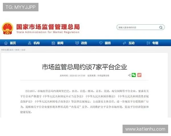 ag视讯国际厅的合法性与监管措施，保障玩家权益和平台的持续健康发展