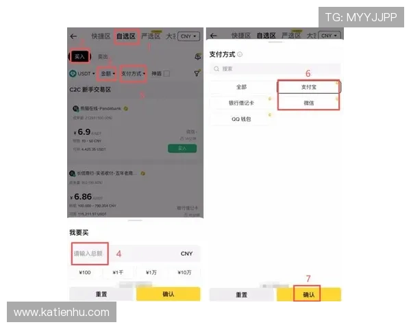kok真人平台支付方式多样，支持多平台快捷安全的资金充值