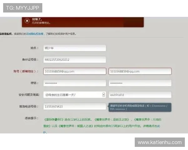 新手必看凯发账号注册流程全攻略详解 新手必看凯发账号注册流程全攻略详解