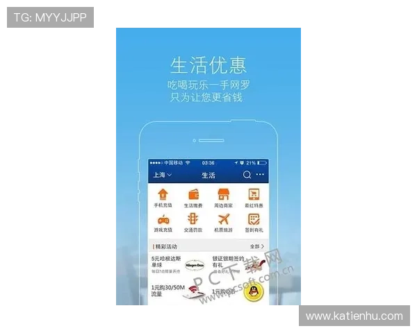 凯发体育手机版登录:如何确保账号信息安全与防止登录风险 凯发体育手机版登录:如何确保账号信息安全与防止登录风险