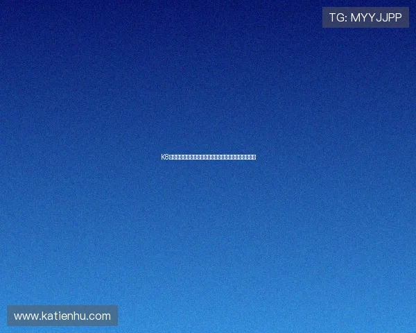 K8凯发国际登录入口全面升级，优化用户界面提升操作体验