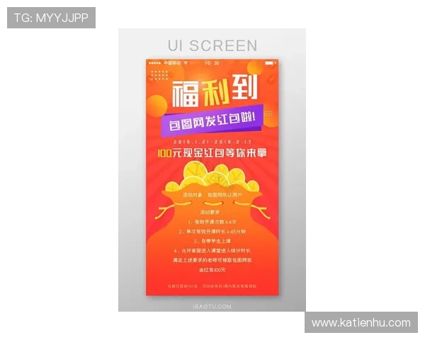 凯发下载平台最新优惠活动与注册福利详细介绍 凯发下载平台最新优惠活动与注册福利详细介绍