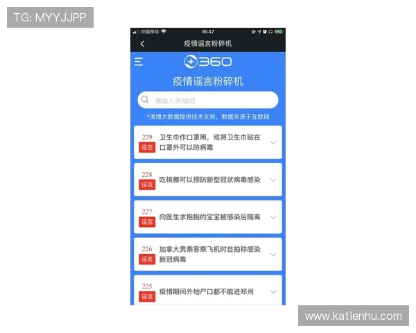 凯发娱乐官方手机版客户服务优质,全天在线为您解答疑问 凯发娱乐官方手机版客户服务优质,全天在线为您解答疑问