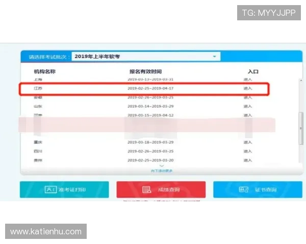 凯发注册中心官方平台注册流程全攻略，确保您的账号注册顺利无忧