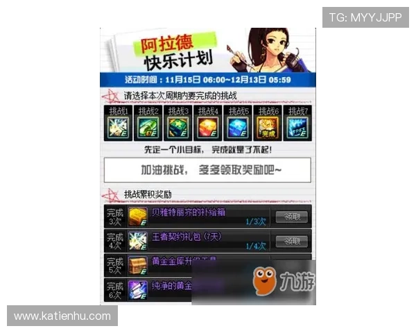 凯发旗舰厅登录优惠活动与福利礼包,丰富玩家奖励提升游戏体验的最佳途径 凯发旗舰厅登录优惠活动与福利礼包,丰富玩家奖励提升游戏体验的最佳途径