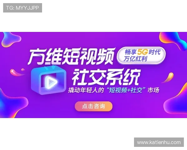 探索凯发5G电游最新玩法和丰富奖励机制,助你轻松赢取丰厚奖金 探索凯发5G电游最新玩法和丰富奖励机制,助你轻松赢取丰厚奖金