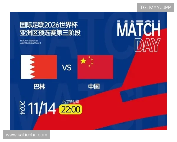 2026年世界杯晋级规则详解：各大洲预选赛晋级流程全面解析
