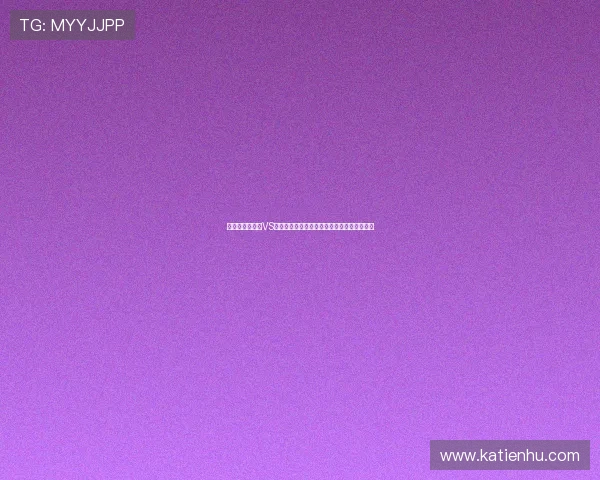 世界杯厄瓜多尔VS库拉索比赛门票预订流程及购票时间安排指南 世界杯厄瓜多尔VS库拉索比赛门票预订流程及购票时间安排指南