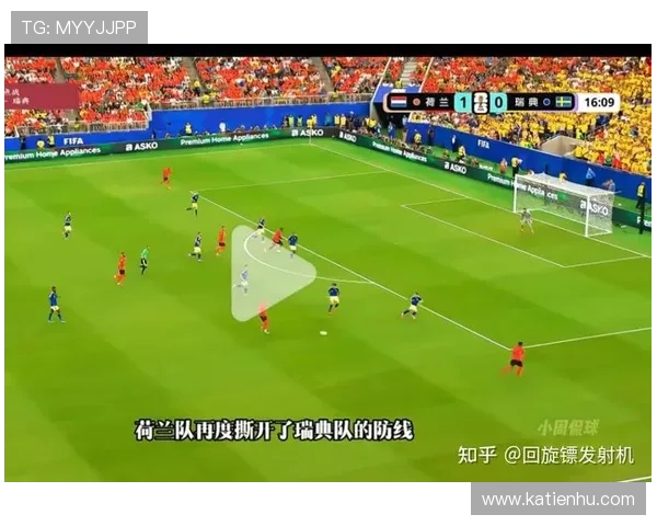 2026年世界杯荷兰VS瑞典比赛现场看球最佳座位选择及观赛体验提升技巧 2026年世界杯荷兰VS瑞典比赛现场看球最佳座位选择及观赛体验提升技巧