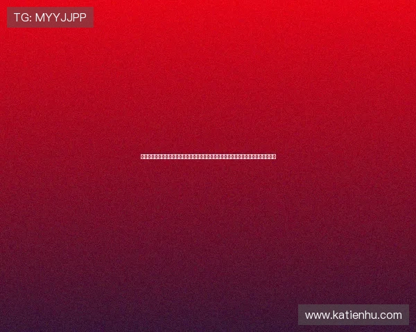 凯发旗舰厅登录免费下载安装，安全稳定的游戏平台，保障您的游戏资产与个人信息安全